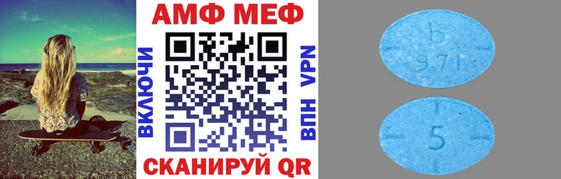 дарнет шоп  маркетплейс телеграм  MEGA сайт  Амфетамин 98%  Новороссийск 