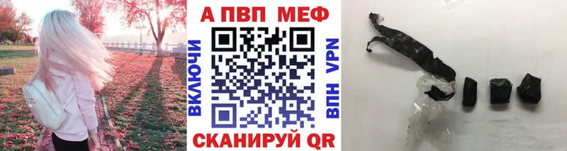 дарнет шоп  Новороссийск  Alpha-PVP Соль 