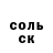 КЕТАМИН VHQ Ender man401