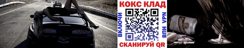 Кокаин FishScale  купить наркотик  Новороссийск 