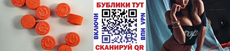 ЭКСТАЗИ бентли  OMG как зайти  Новороссийск  купить наркотик 