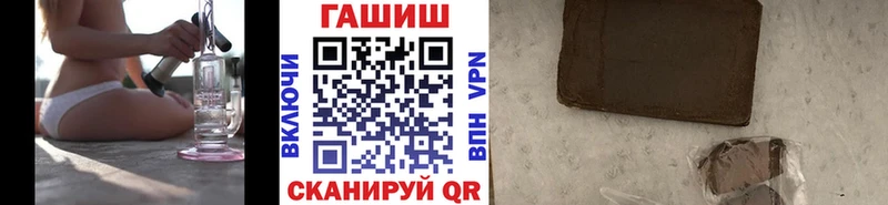 ГАШИШ гарик  где найти наркотики  Новороссийск 