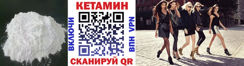 КЕТАМИН ketamine  Новороссийск 