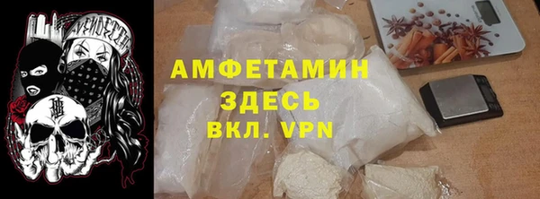 кокаин Вязники