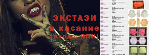 гидропоника Горняк