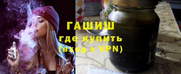 spice Горнозаводск