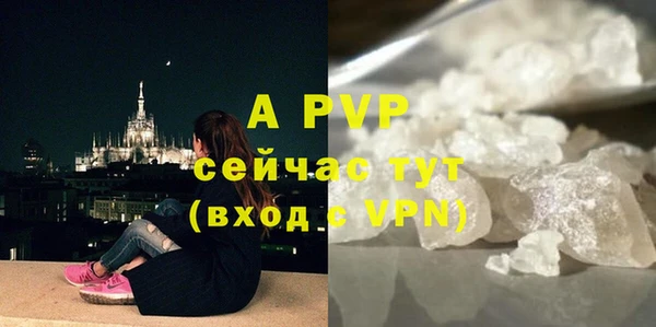 кокаин перу Вяземский