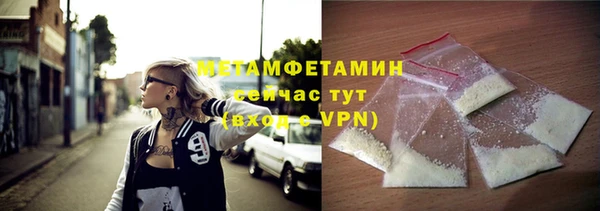spice Горнозаводск