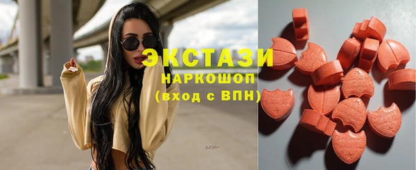 spice Горнозаводск