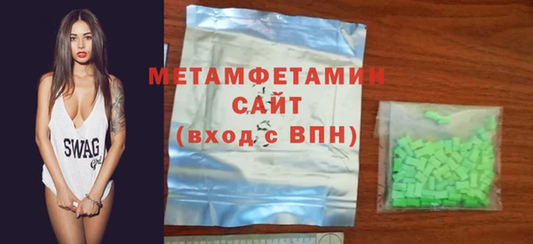 гидропоника Горняк