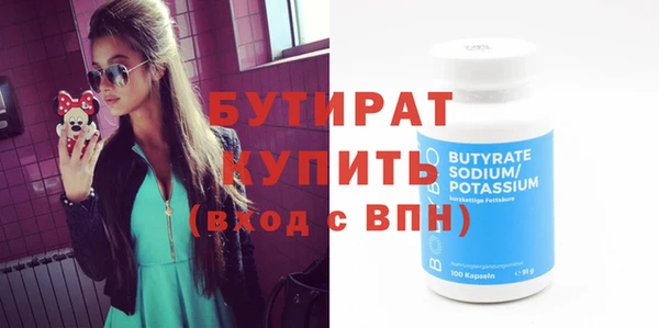 spice Горнозаводск