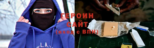 гидропоника Горняк