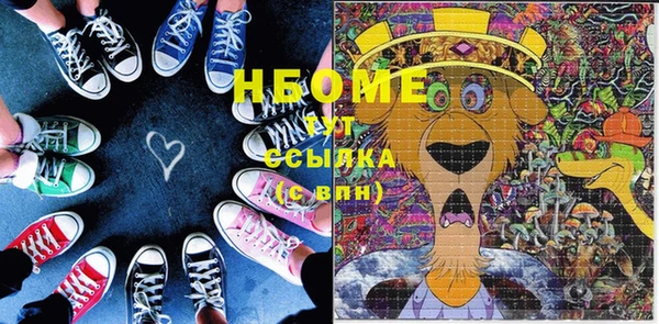 кокаин перу Горно-Алтайск