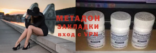 spice Горнозаводск