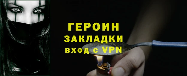 мефедрон Вязьма