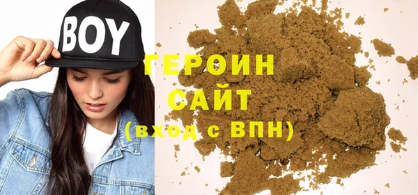 spice Горнозаводск