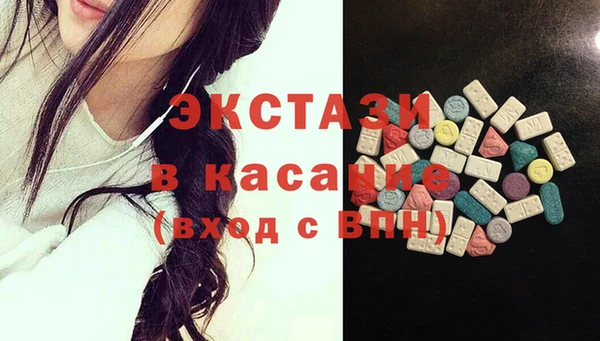 кокаин перу Горно-Алтайск