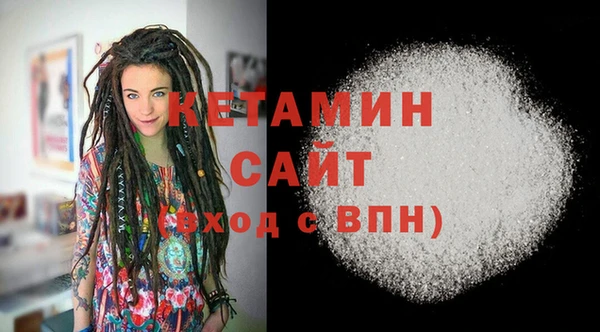 spice Горнозаводск