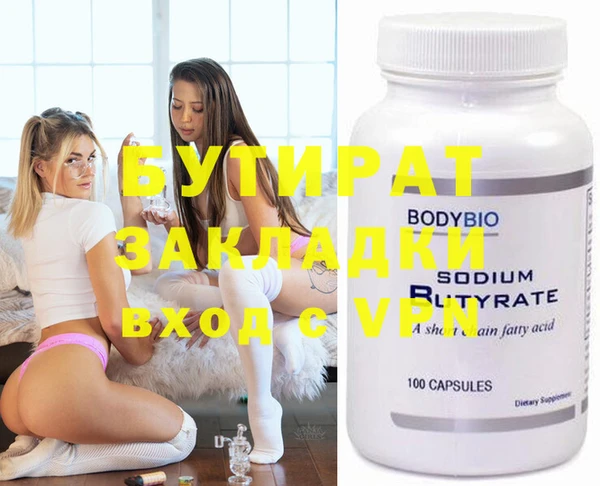 spice Горнозаводск