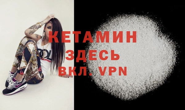 spice Горнозаводск