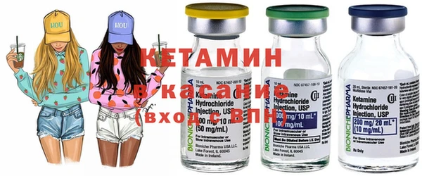 spice Горнозаводск