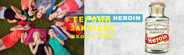 гидропоника Горняк