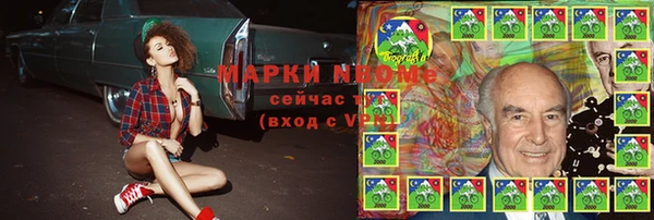 spice Горнозаводск