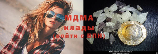 кокаин перу Горно-Алтайск