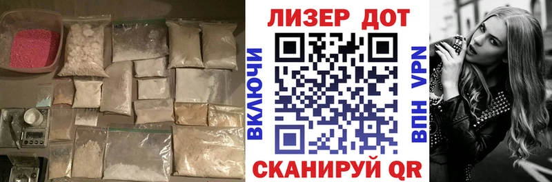 наркота  Новороссийск  Лсд 25 экстази ecstasy 