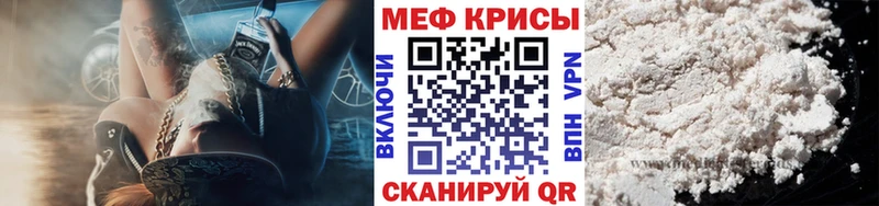 дарнет шоп  Новороссийск  блэк спрут рабочий сайт  МЯУ-МЯУ VHQ 