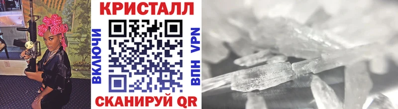 МЕТАМФЕТАМИН мет  Новороссийск 