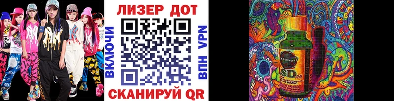 Наркотические марки 1,5мг  Новороссийск 