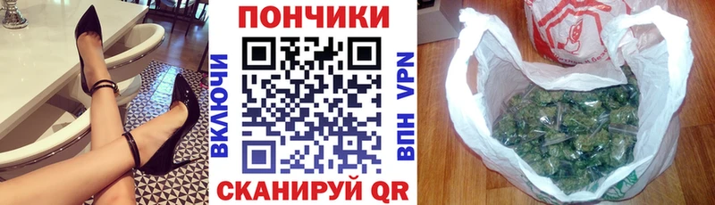 сколько стоит Новороссийск Конопля Amnesia