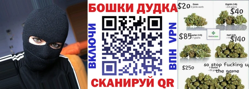Бошки марихуана тримм Новороссийск